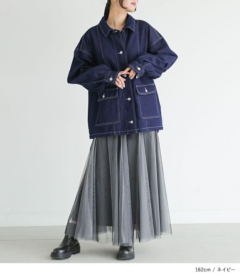 ビッグシルエットデニムジャケット』