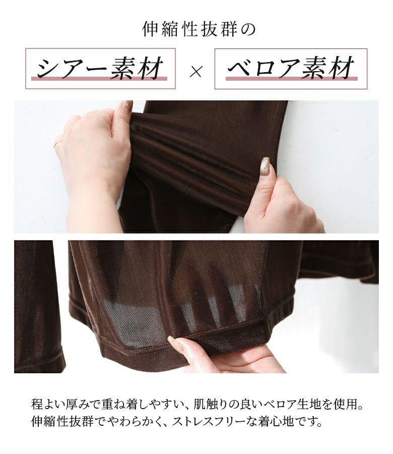 n'OrLABELシアーベロアカットソー』