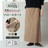nOrLABEL(ノアールレーベル)ストレッチナロースカート