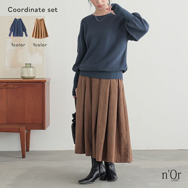 指穴ボリューム袖ニット×スエードタッチタックスカートコーデ2点SET
