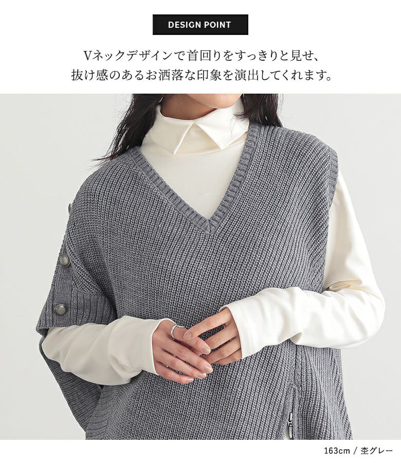 n_chanページ セール】 サイドオープンライトジレ（グレー/ブラック/ネイビー