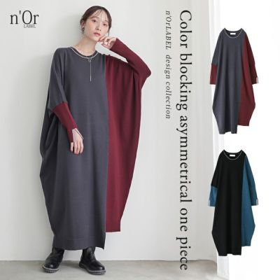 nOrLABEL(ノアールレーベル)配色アシメニットドルマンワンピース