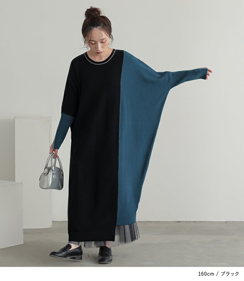 n'OrLABEL配色アシメニットドルマンワンピース』