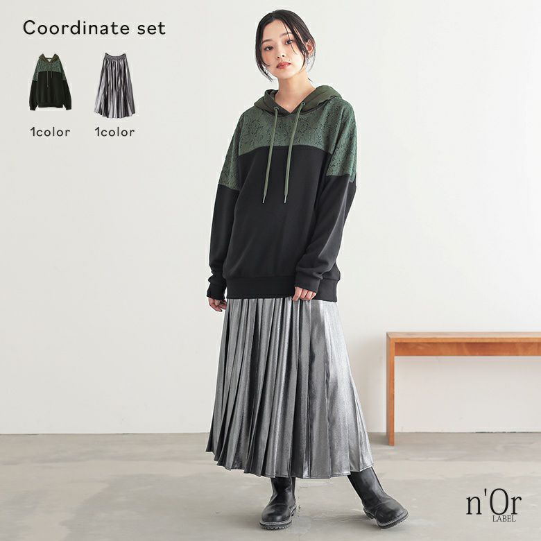 レース×配色デザインパーカー×メタリックプリーツスカートコーデ2点SET