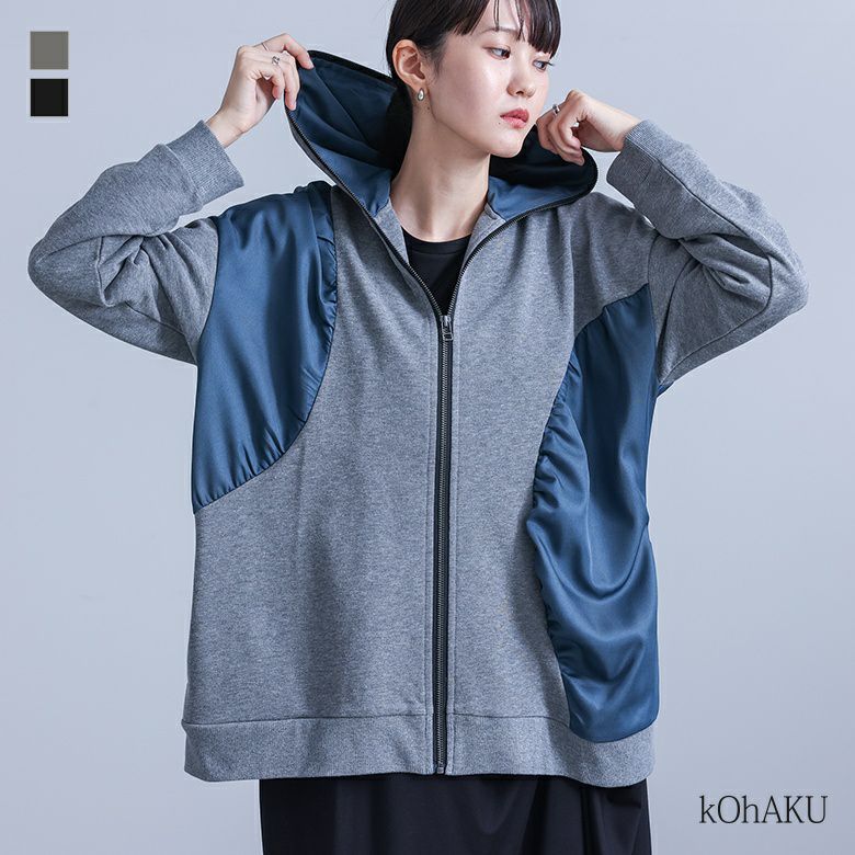 kOhAKU(コハク)異素材ギャザー切替パーカー