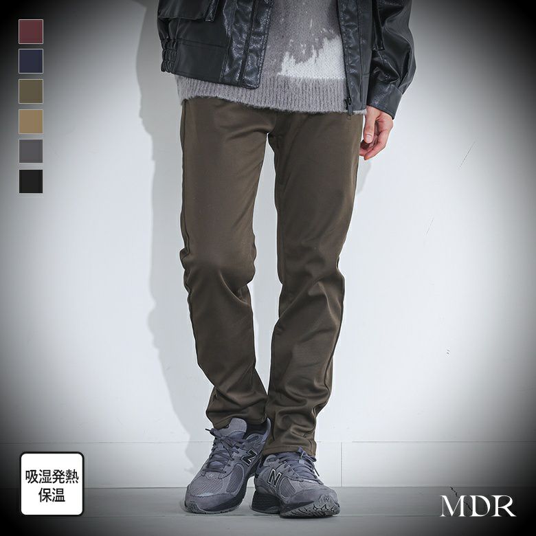 MDR(エムディアール)メンズ裏ベロア起毛ストレッチレギパン