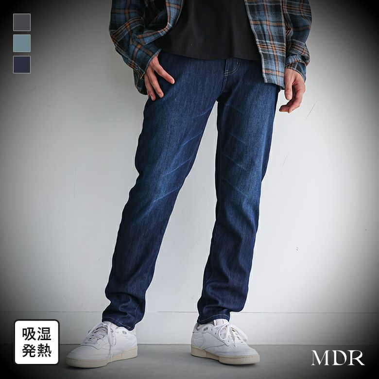 MDR(エムディアール)メンズ裏ベロアデニムパンツ