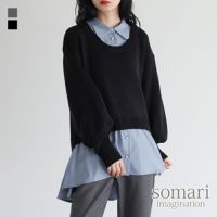 somari imagination(ソマリイマジネーション)シャツドッキングニット