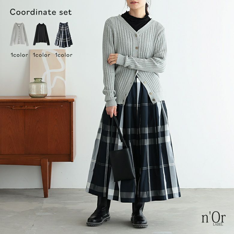 リブニットカーディガン×タートルネックモチモチロンT×チェック柄