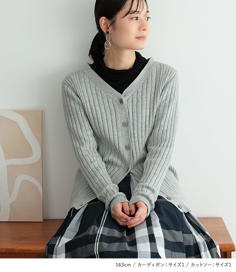 【送料無料】『リブニットカーディガン×タートルネックモチモチロンT×チェック柄タックフレアスカートコーデ3点SET』【メール便不可】【50】[3点コーデセット 2025 レディース カーディガン Tシャツ ロングスカート] リブニットカーディガン×タートルネックモチモチロンT×チェック柄