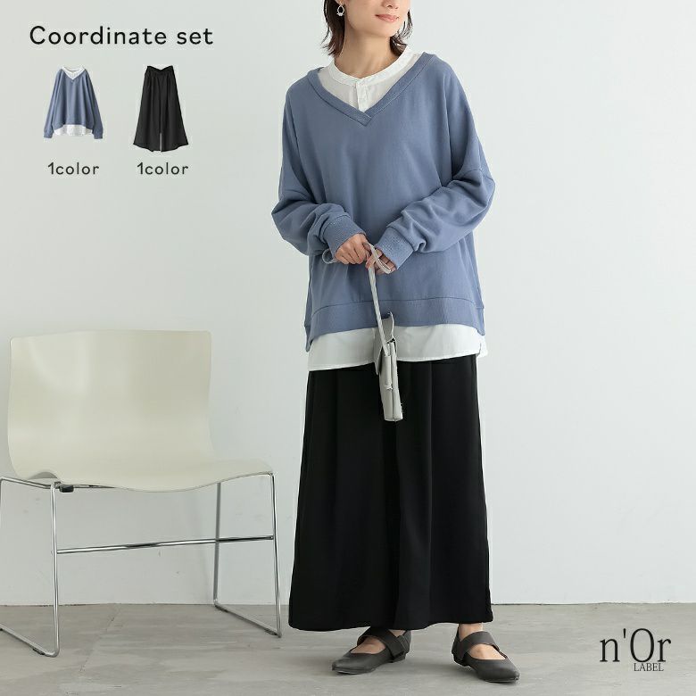 シャツドッキングVネックスウェット×ガウチョパンツコーデ2点SET