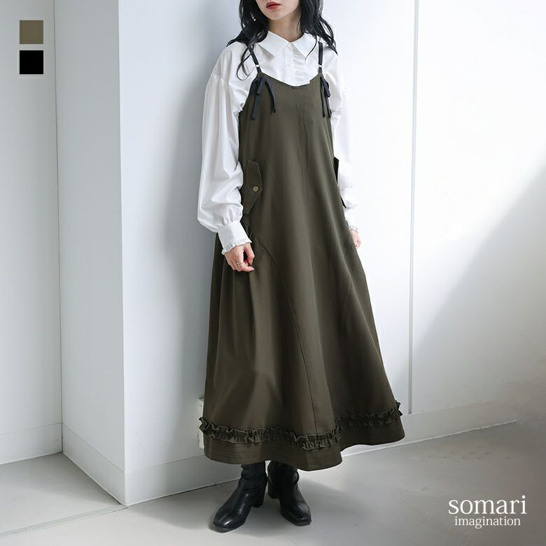 somari imagination(ソマリイマジネーション)ギャザーフレアキャミワンピース