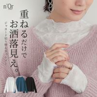 nOrLABEL(ノアールレーベル)ジャカード切替ボトルネックカットソー