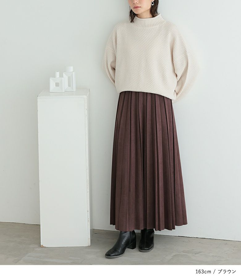 n'OrLABELフェイクスエードランダムプリーツスカート』