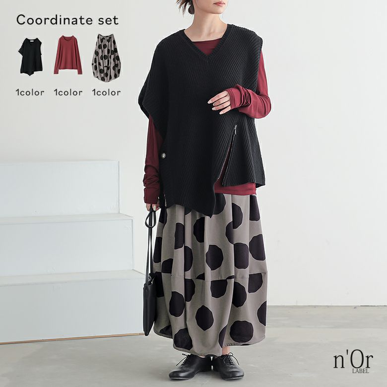 アシメデザインニットベスト×ラウンドネックモチモチロンT×ドットコクーンスカートコーデ3点SET