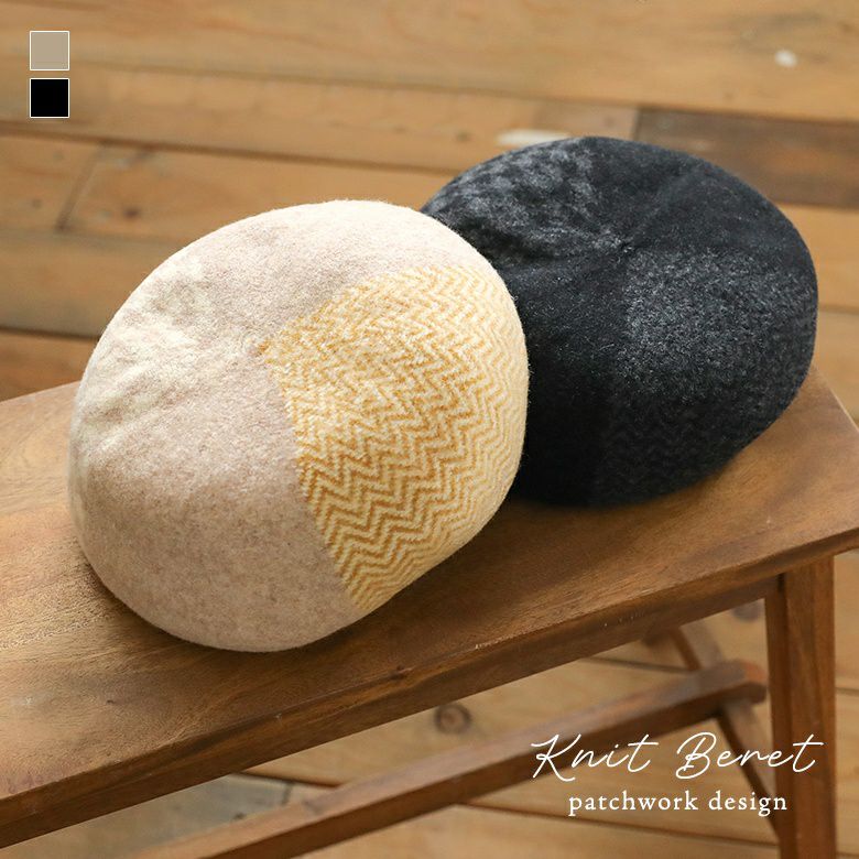 アシンメトリーベレー帽