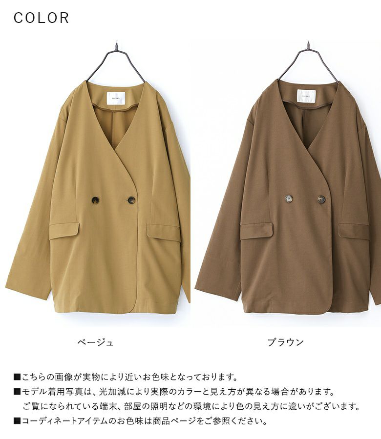 ジャケット・アウター aere over double jacket khaki brown 38 New Balance｜MET24 Double Jacket | Rakuten Fashion(楽天