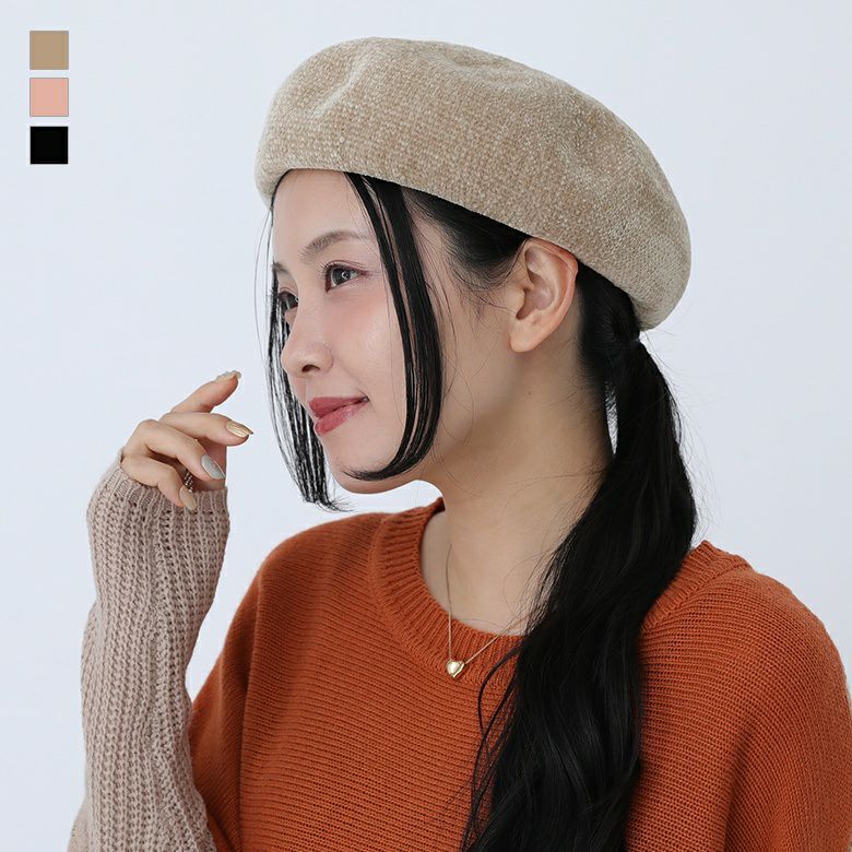 モールヤーンベレー帽