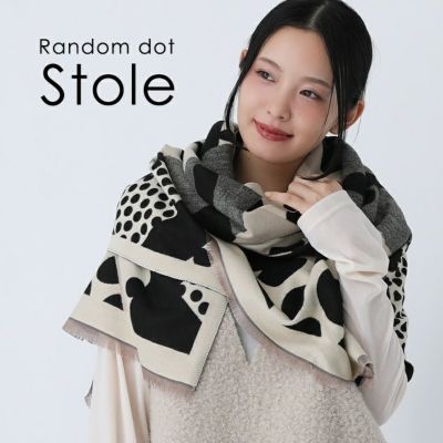 ランダムドットストール』