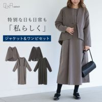 OUKA SELECTツイルタックフリルセットアップ