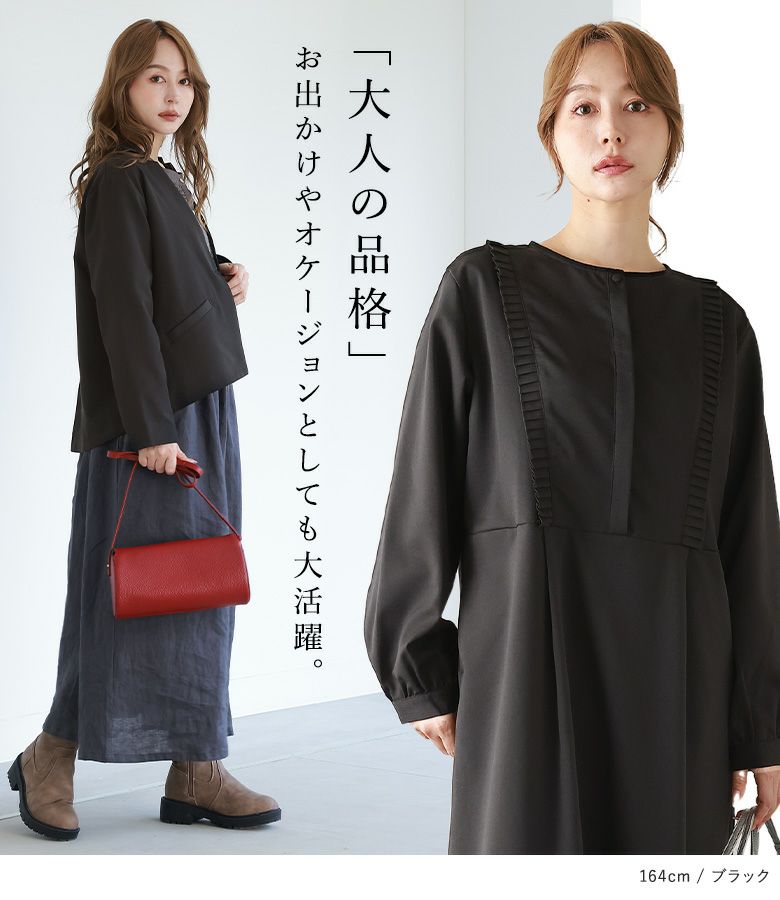 【感謝価格】【送料無料】【メール便不可】【30】 ジャケット レディース 春 夏 秋 冬 アウター ライトアウター 羽織り 長袖 バックプリーツ オケージョン セットアップ きれいめ 体型カバー DOVERS ドーバーズ OUKA オウカ ◇ OUKA SELECT (オウカセレクト)』