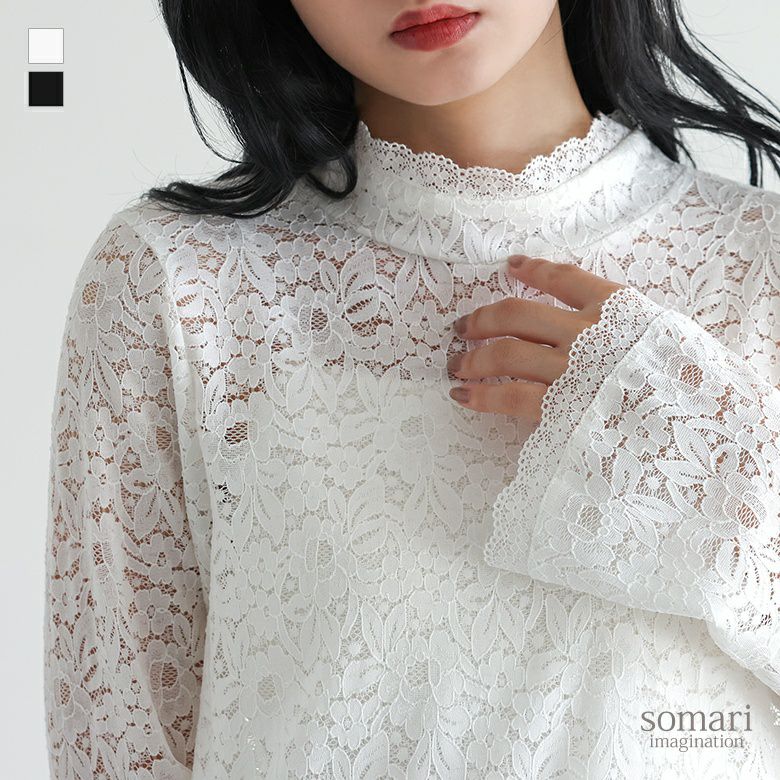 somari imagination(ソマリイマジネーション)袖フレアレースカットソー