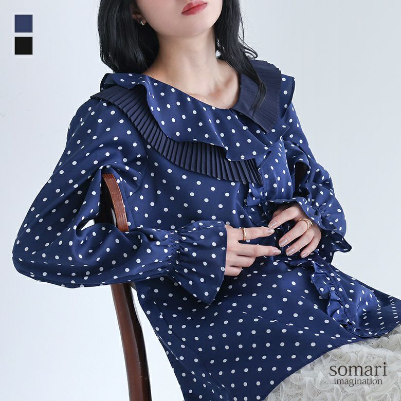 somari imagination(ソマリイマジネーション)フリルドット柄ブラウス