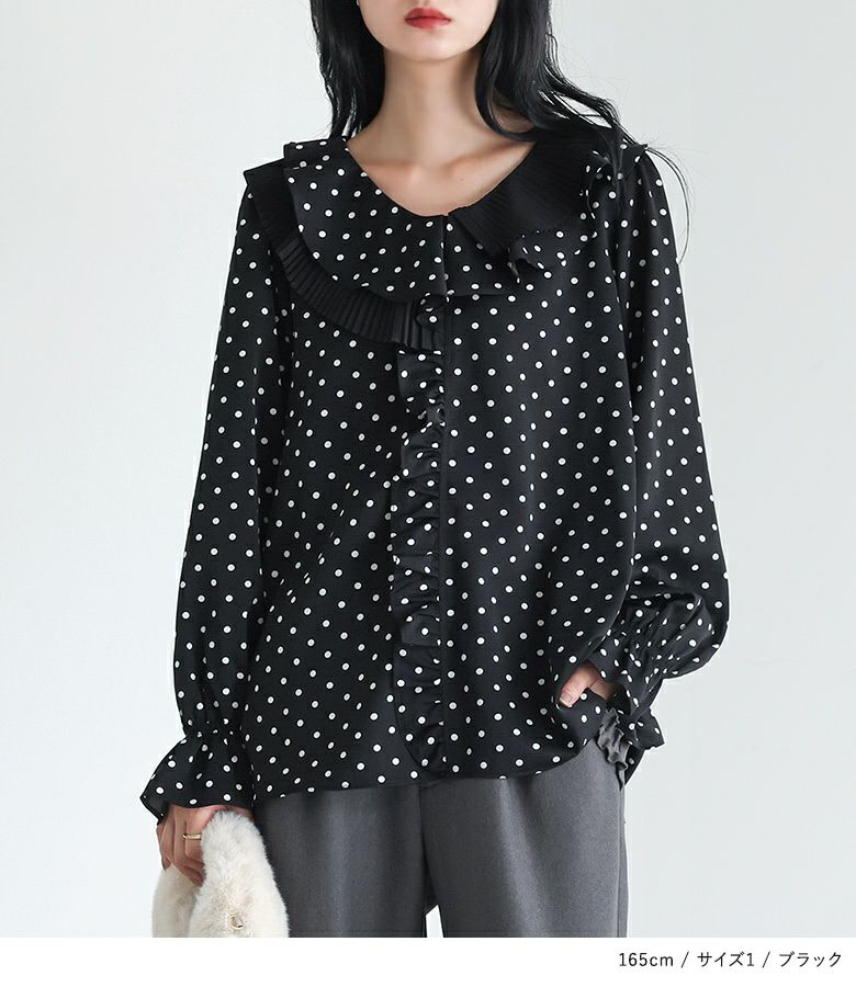 somari imaginationフリルドット柄ブラウス』