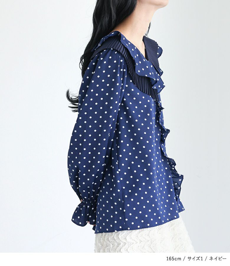 somari imaginationフリルドット柄ブラウス』