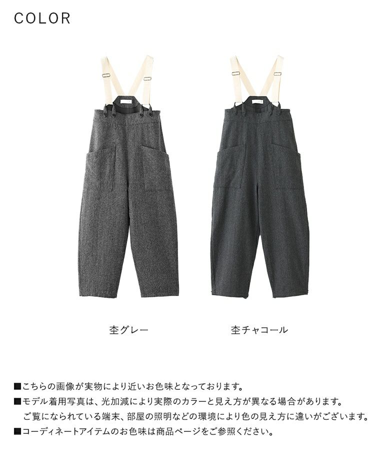 n'OrLABELツイードコクーンサロペット』