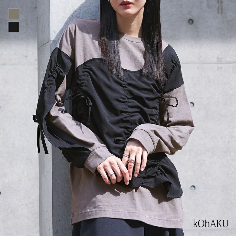 kOhAKU(コハク)異素材ギャザーカットソー