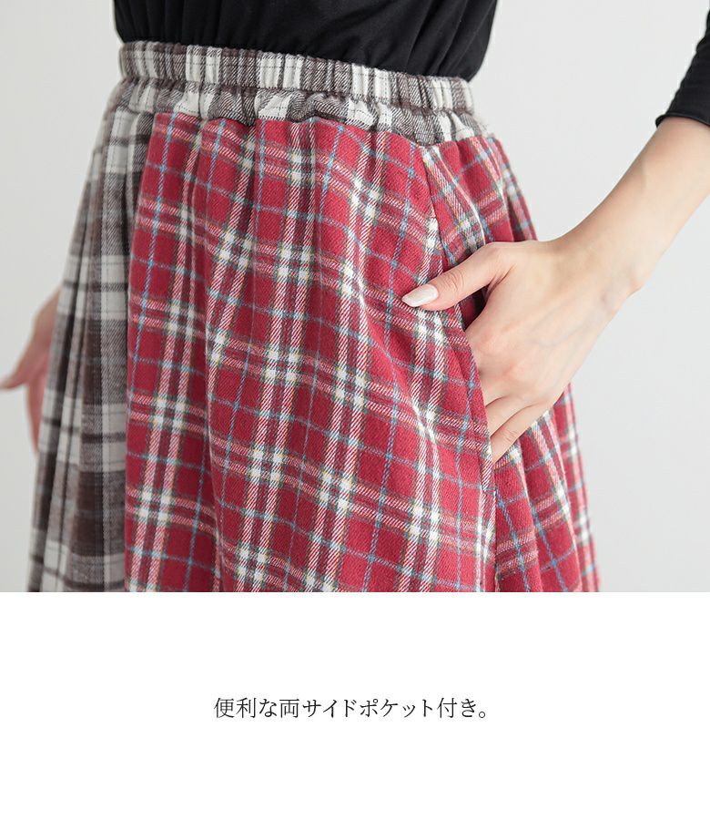 yuri.vintage NUMBER(N)INE07AWチェックスカート yuri.vintage NUMBER(N)INE07AWチェックスカート チェックティアード