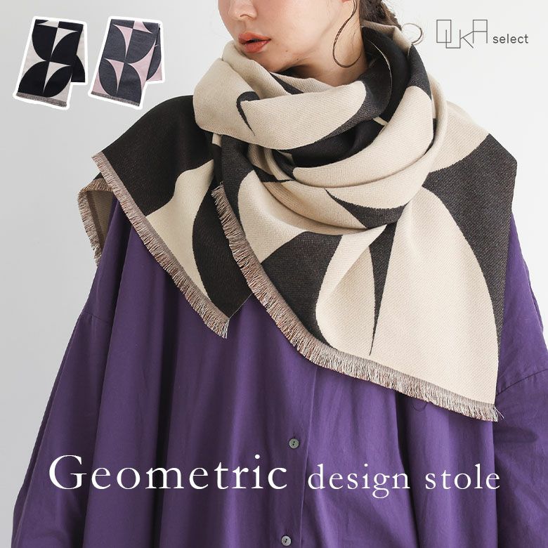 OUKA SELECTジオメトリック柄ストール