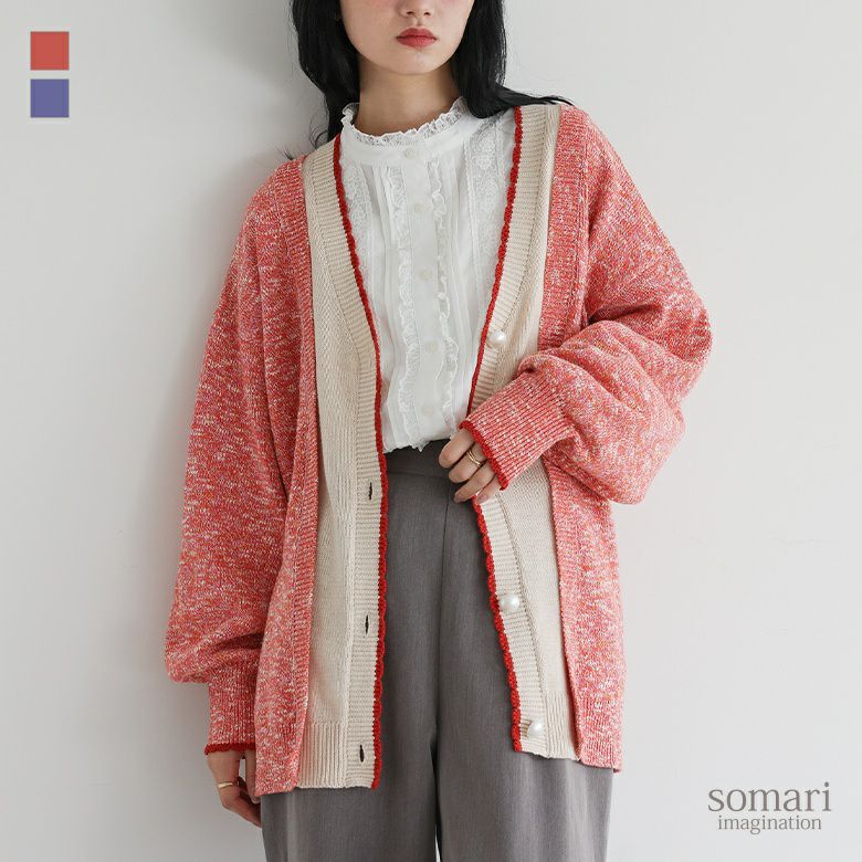 somari imaginationsomari imagination(ソマリイマジネーション)レイヤード風配色ニットカーディガン 