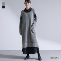 kOhAKU(コハク)シャツ切替ニットワンピース