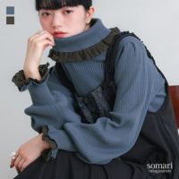 somari imagination(ソマリイマジネーション)レースフリルリブタートルニット