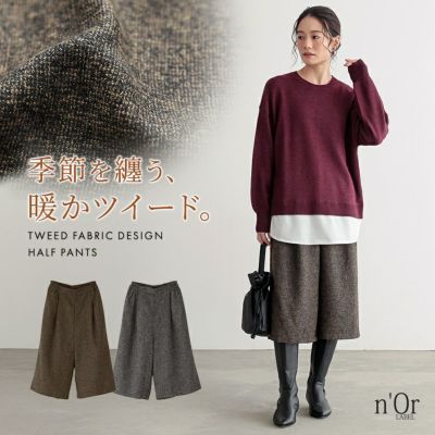 ハーフ・ショートパンツ(レディース)｜osharewalker(オシャレ