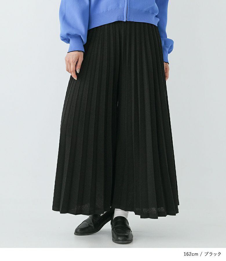 ガウチョパンツ』