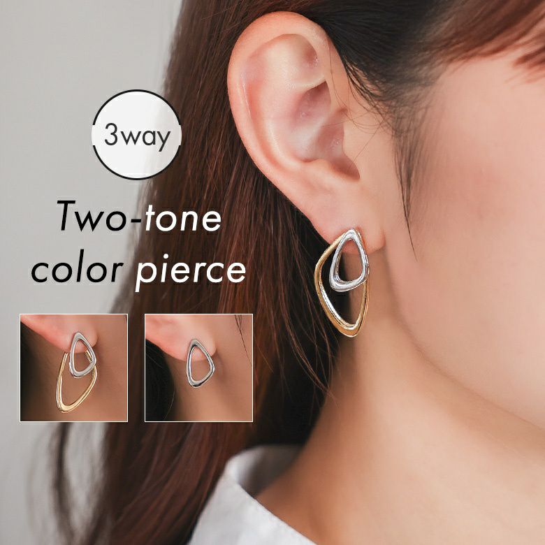 2トーンカラーピアス
