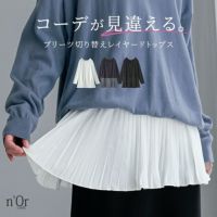 nOrLABEL(ノアールレーベル)裾プリーツカットソー