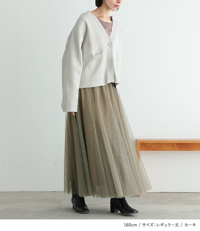 n'OrLABEL裏起毛配色ボリュームチュールスカート』