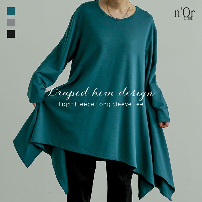 nOrLABEL(ノアールレーベル)脇ヒラヒラTシャツ長袖