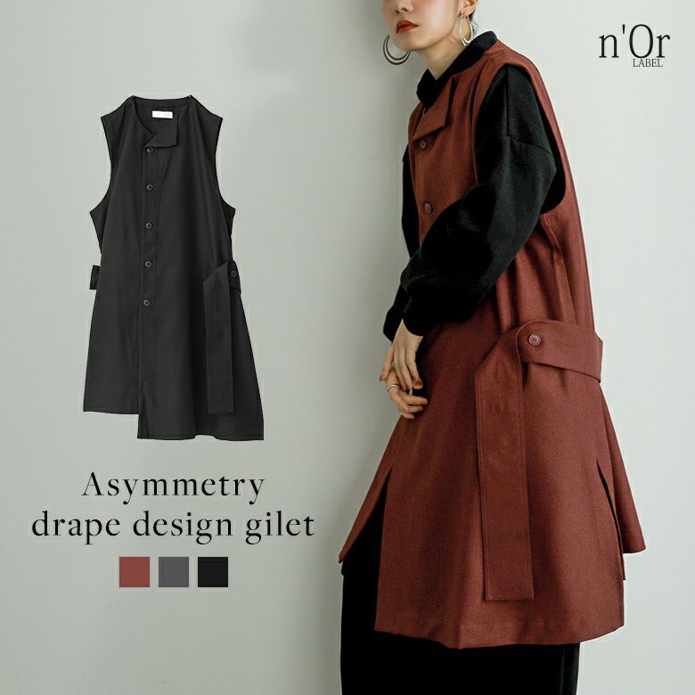 nOrLABEL(ノアールレーベル)左ドレープノースリーブドレス