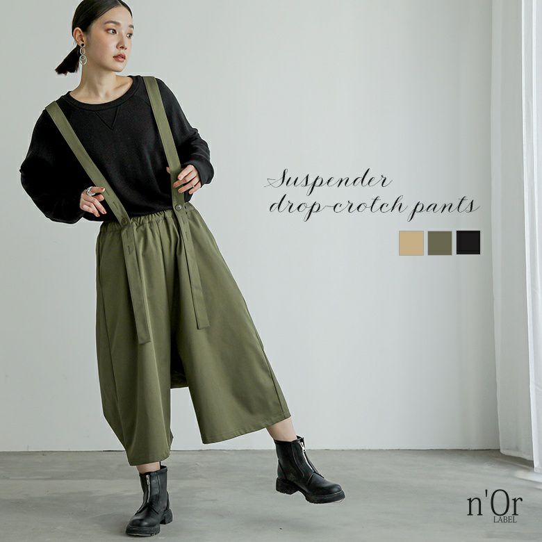 ちょろっペ 新品HARVESTY サルエルパンツ サイズ0 オリーブ ちょろっペ