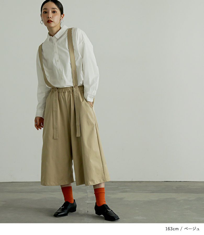 n'OrLABELサスペンダーサルエルパンツ』