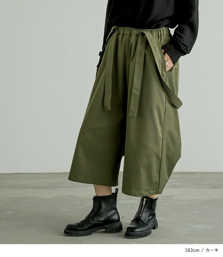 n'OrLABELサスペンダーサルエルパンツ』