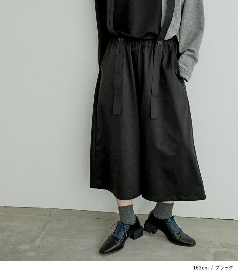 n'OrLABELサスペンダーサルエルパンツ』