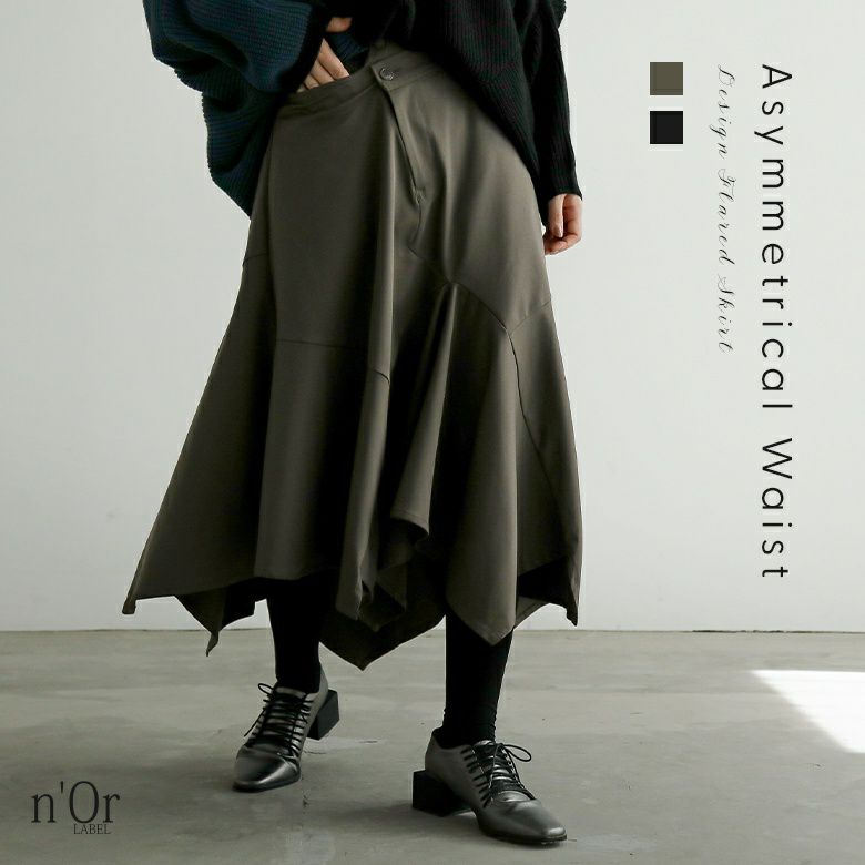 nOrLABEL(ノアールレーベル)ウエスト段差フレアースカート