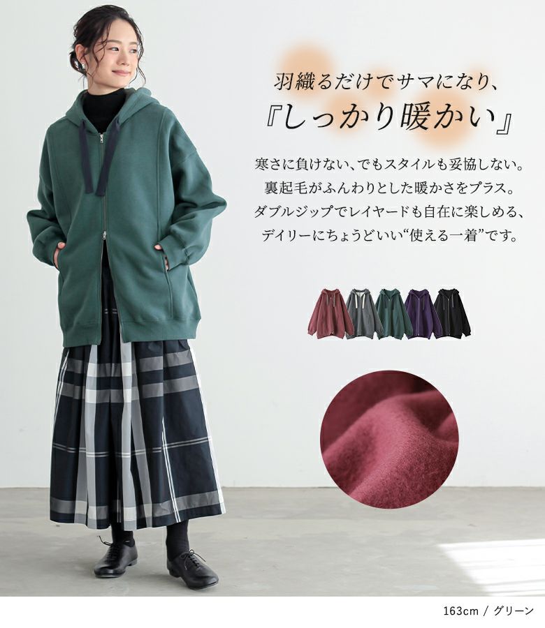 Supplier R ダークグレー パーカー　紫 ≪SALE≫裏毛ラグランzipパーカー – HEART MARKET