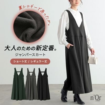 ワンピース(ノースリーブ)｜osharewalker(オシャレウォーカー)【公式通販】